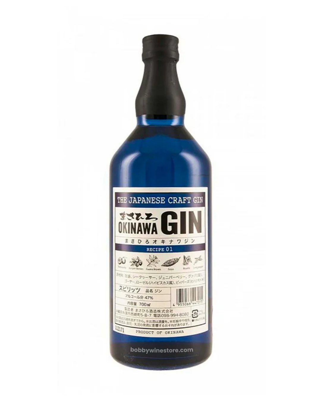 Masahiro Okinawa Gin - 700ml