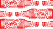 Beer
